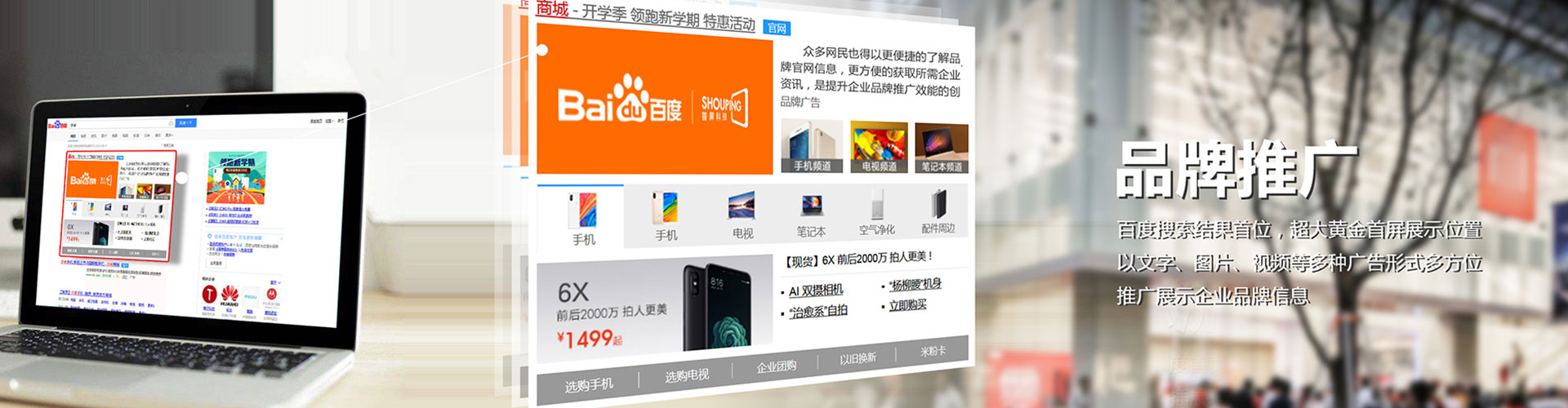 咸安搜索开户返点