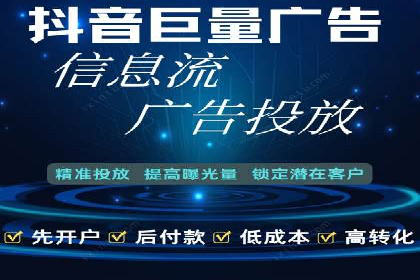 百度竞价广告账户托管的最佳实践与案例分享