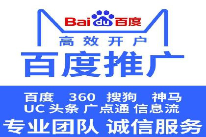 信息流大师的精准营销策略案例分析