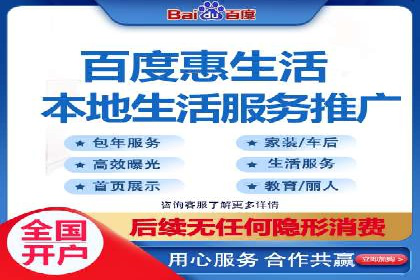 百度竞价排名案例：如何实现低成本高回报