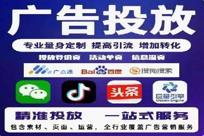 SEM推广竞价托管案例：提升品牌曝光度的秘诀