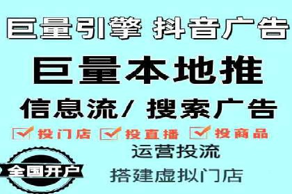 今日头条信息流广告：精准投放案例分析